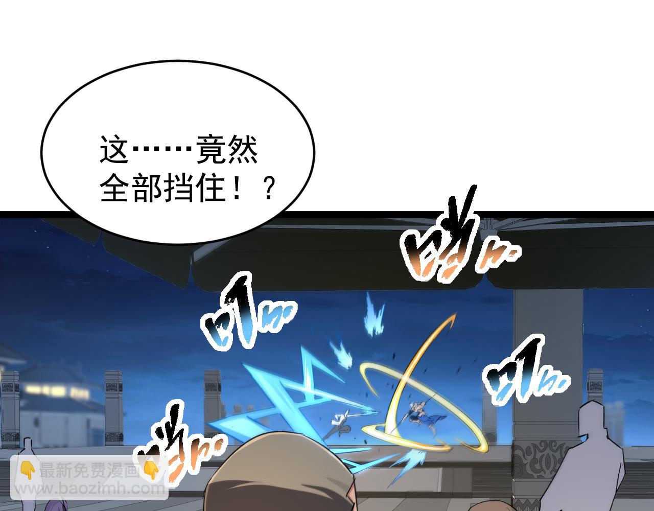 第028话 借势化灵，临阵突破(1/3)-第28话