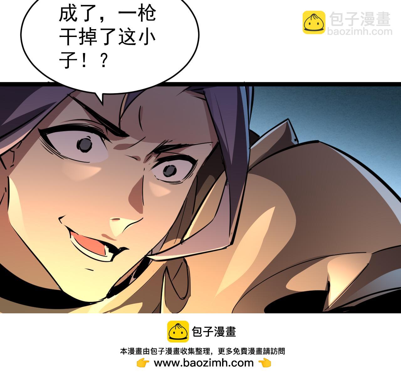 第028话 借势化灵，临阵突破(1/3)-第28话