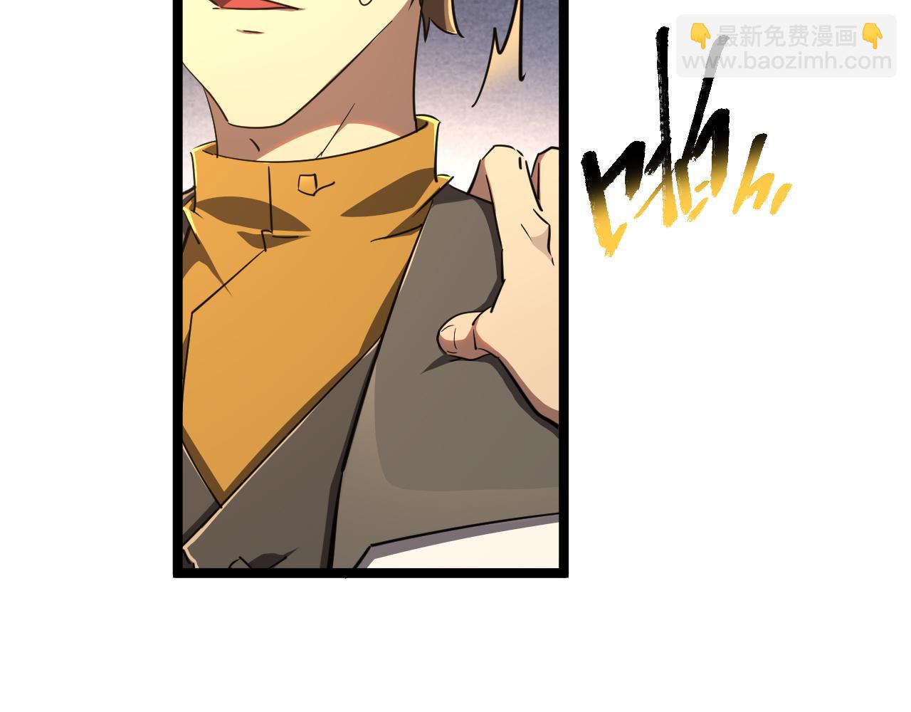 第030话 黎明堡垒试炼(1/3)-第30话