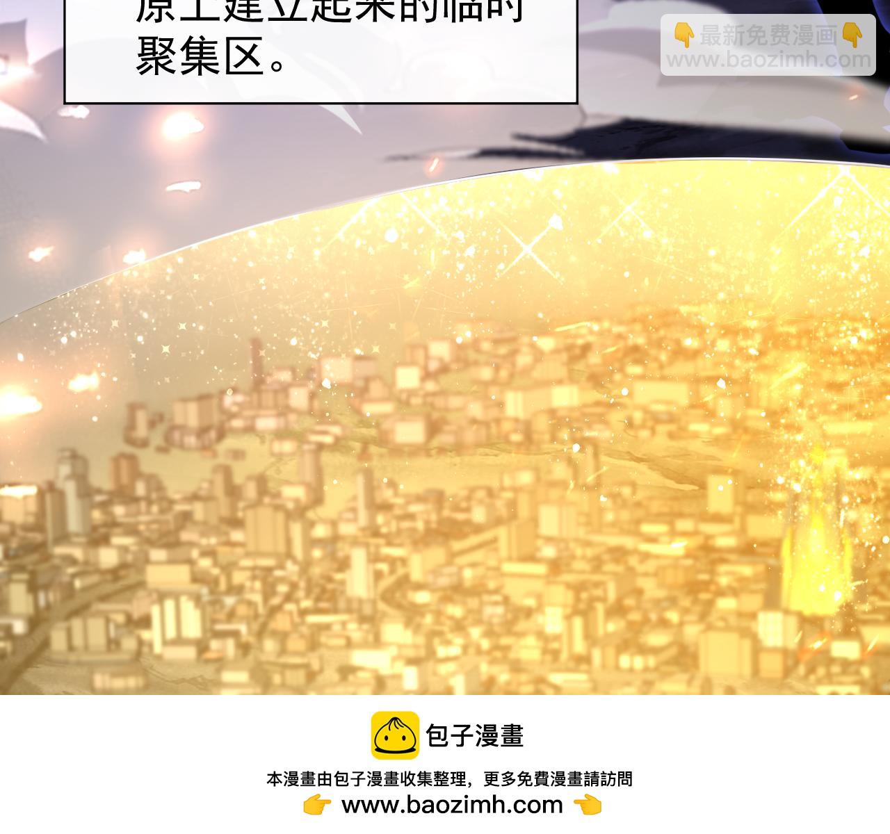 第030话 黎明堡垒试炼(1/3)-第30话