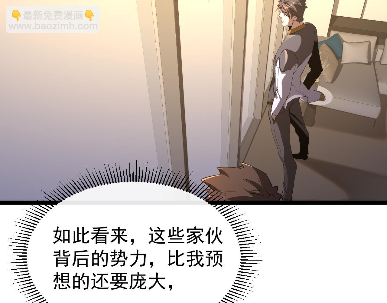 第030话 黎明堡垒试炼(1/3)-第30话