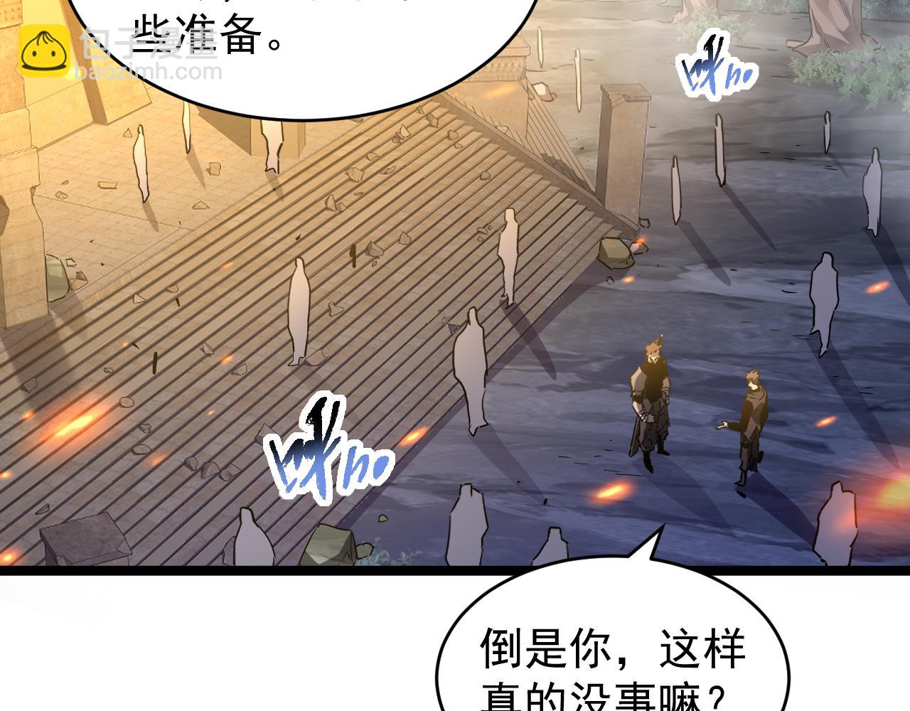 第032话 试炼开始(1/3)-第32话