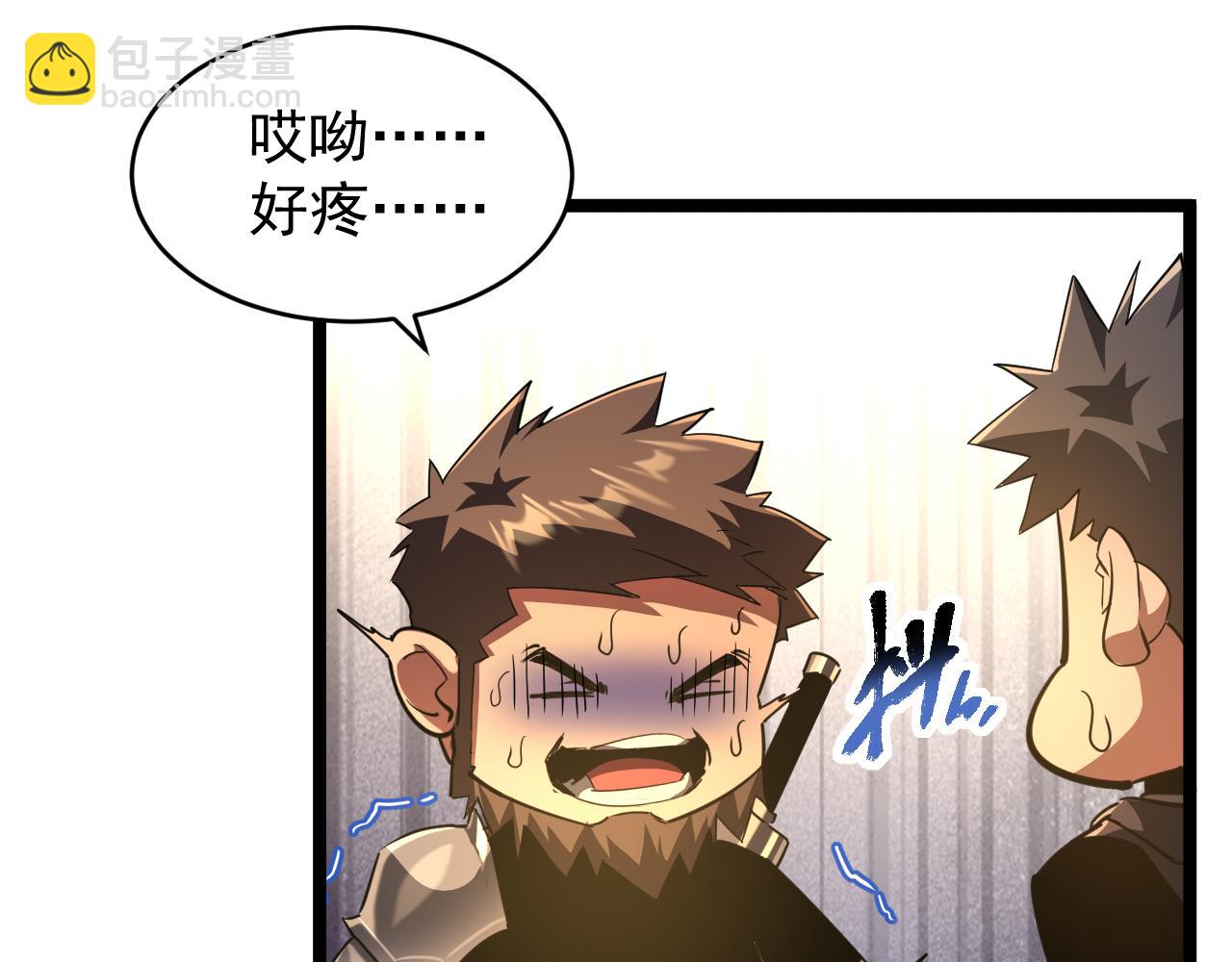 第032话 试炼开始(1/3)-第32话