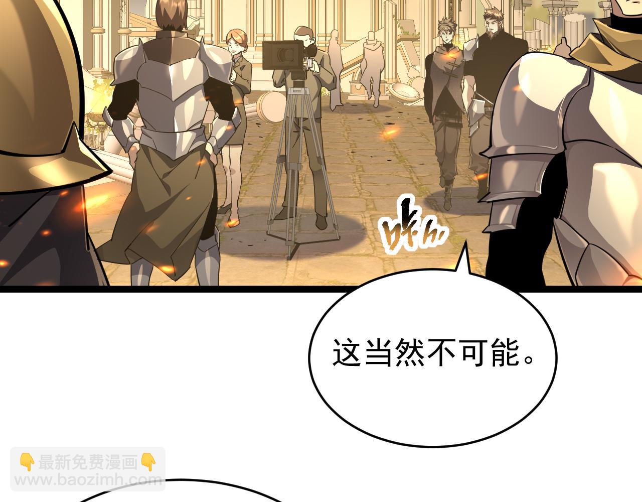 第032话 试炼开始(1/3)-第32话