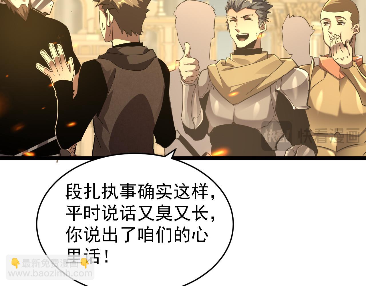 第032话 试炼开始(1/3)-第32话