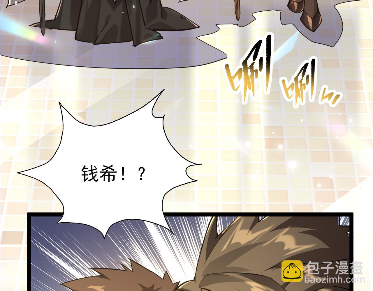 第032话 试炼开始(1/3)-第32话