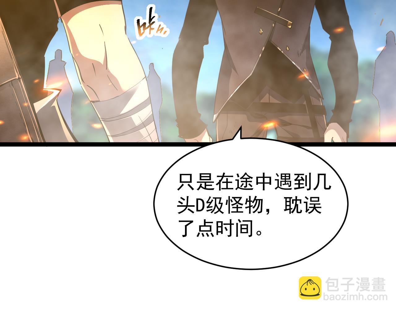 第032话 试炼开始(1/3)-第32话