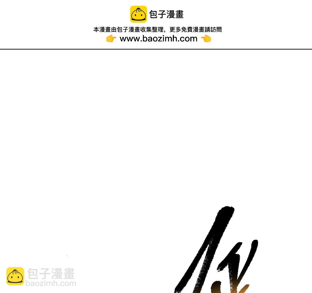 第034话 破解傀儡阵法(1/3)-第34话