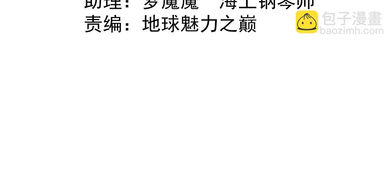 第034话 破解傀儡阵法(1/3)-第34话