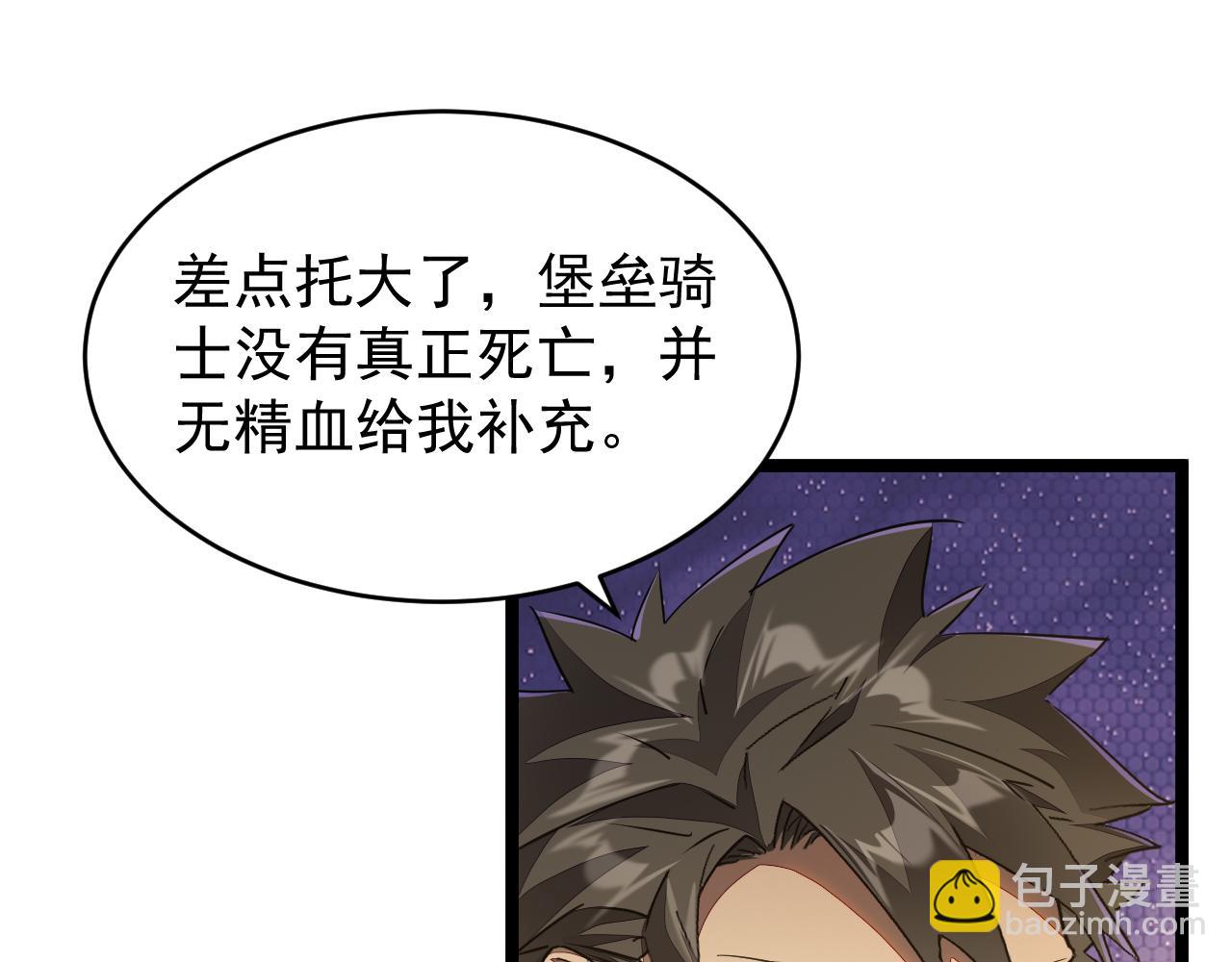 第034话 破解傀儡阵法(1/3)-第34话