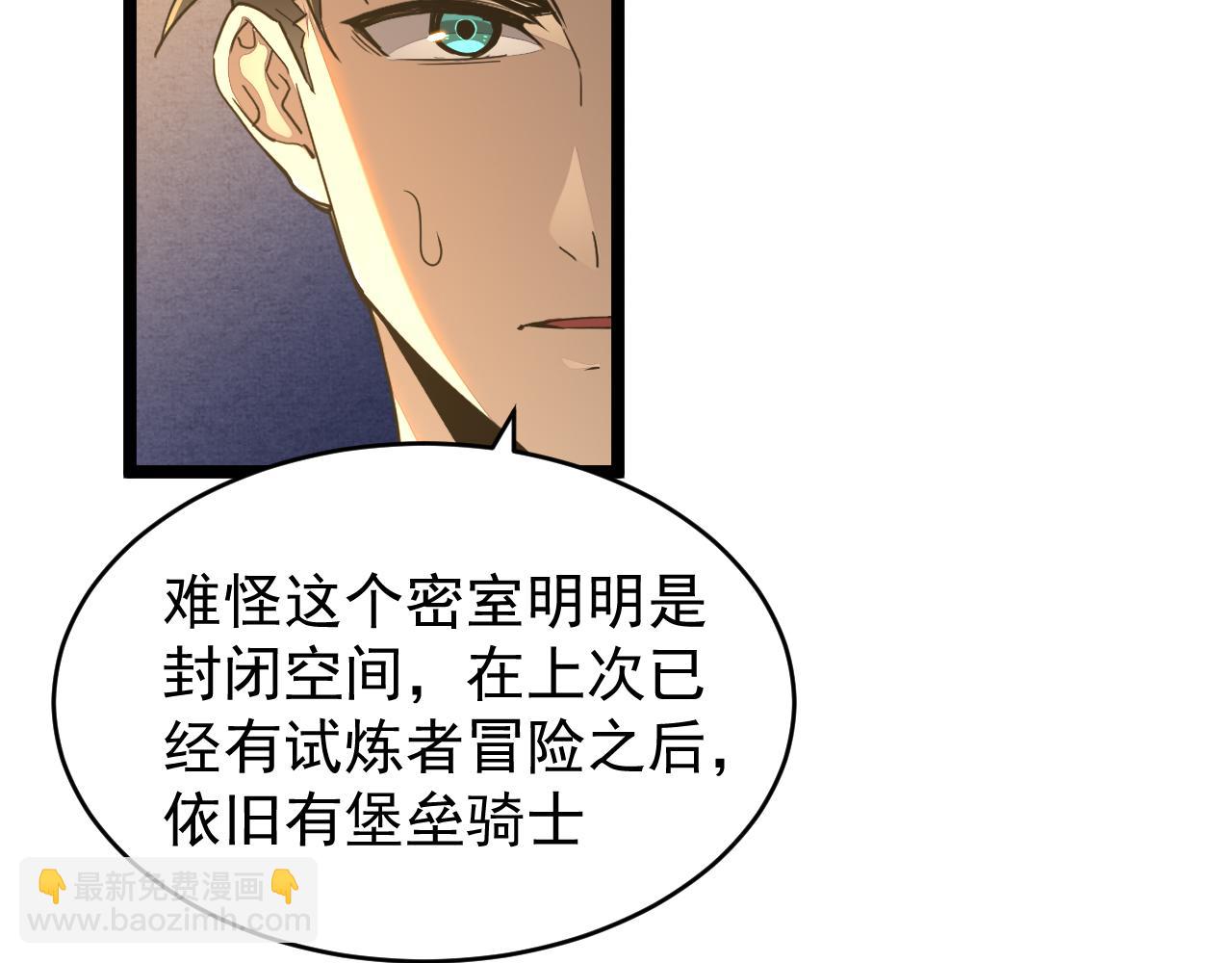 第034话 破解傀儡阵法(1/3)-第34话