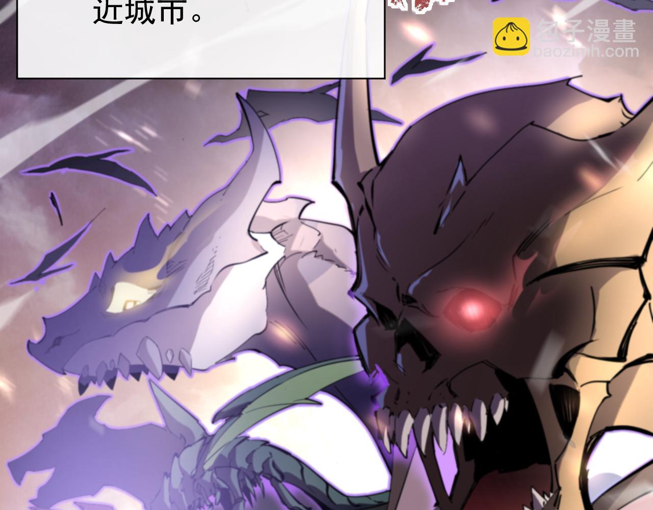 第004话 星光馈赠之地(1/3)-第4话