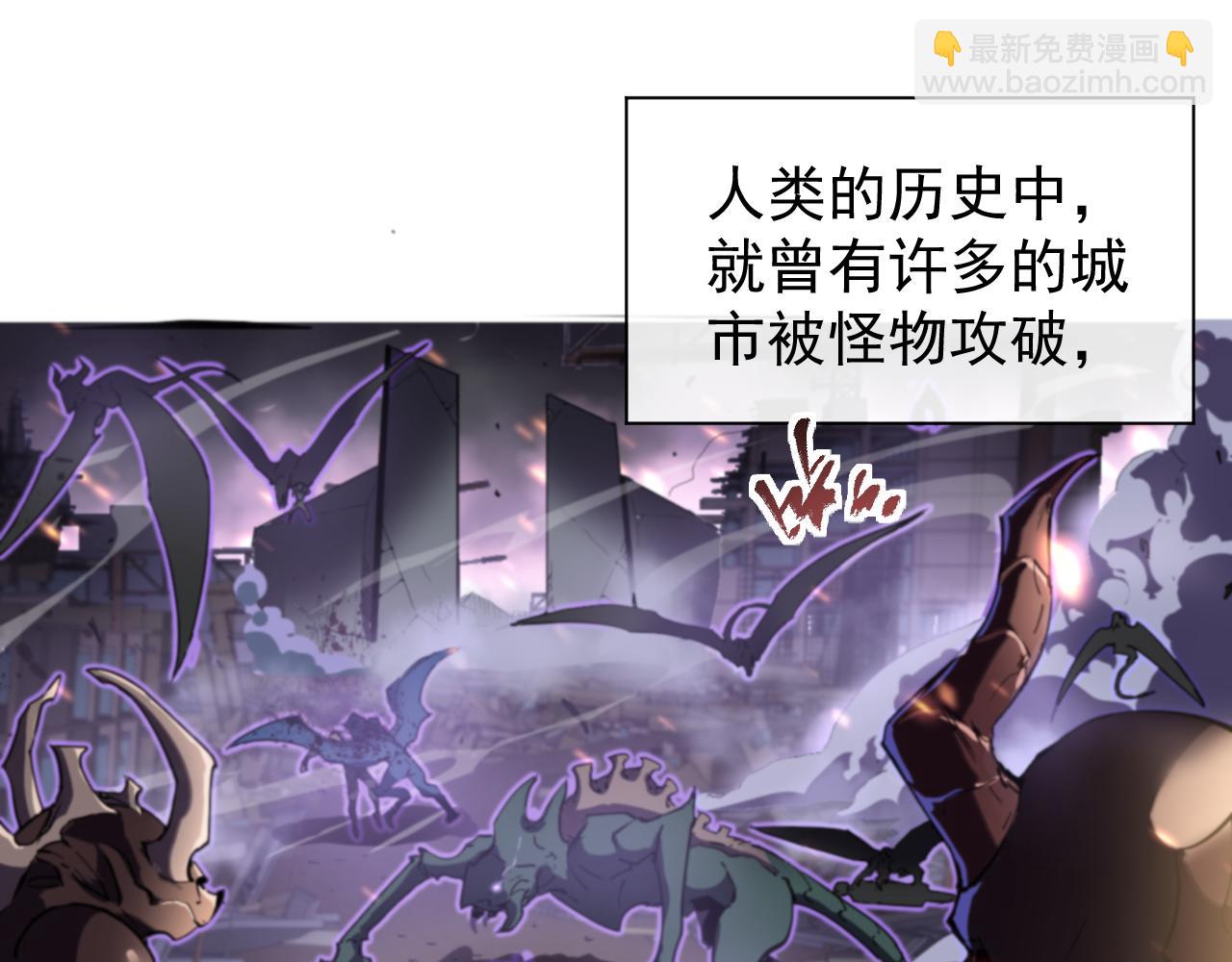 第004话 星光馈赠之地(1/3)-第4话