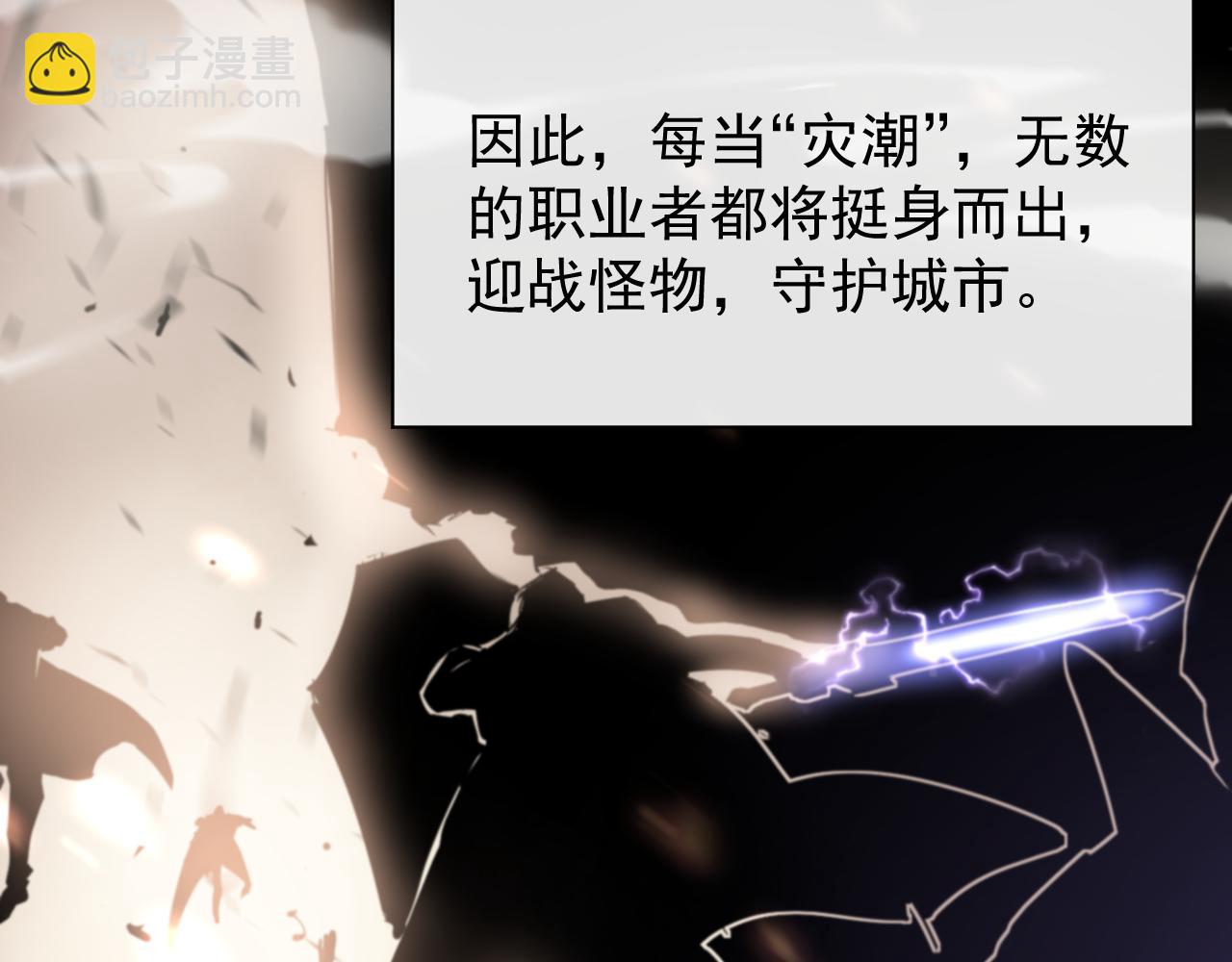 第004话 星光馈赠之地(1/3)-第4话