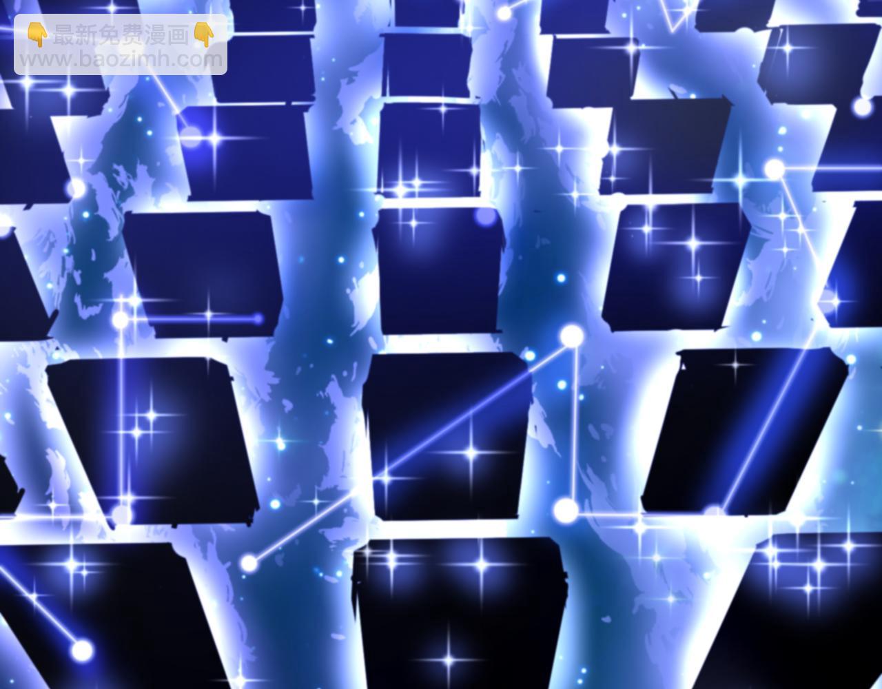 第004话 星光馈赠之地(1/3)-第4话