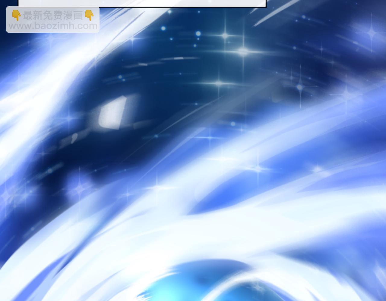 第004话 星光馈赠之地(1/3)-第4话