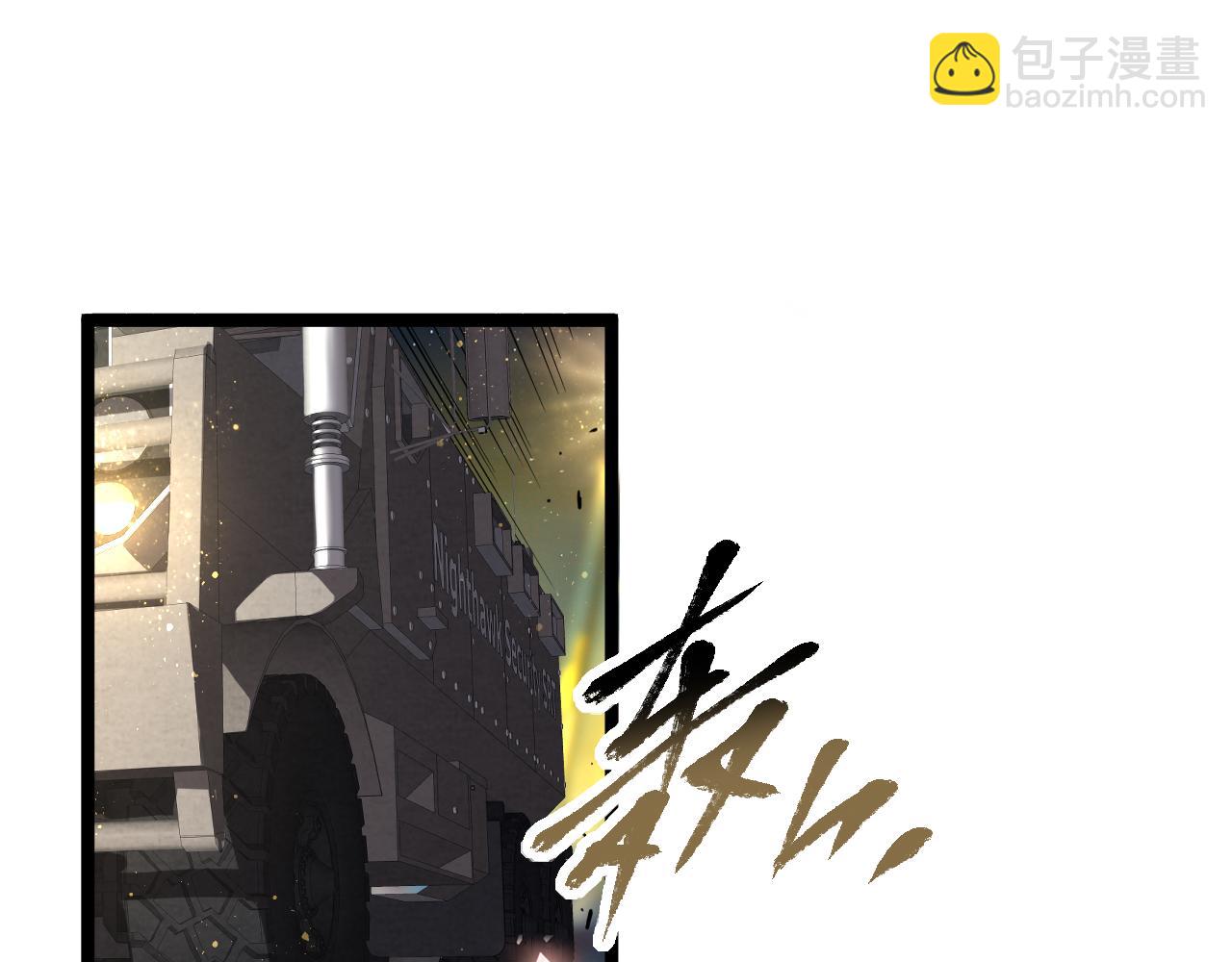 第004话 星光馈赠之地(1/3)-第4话