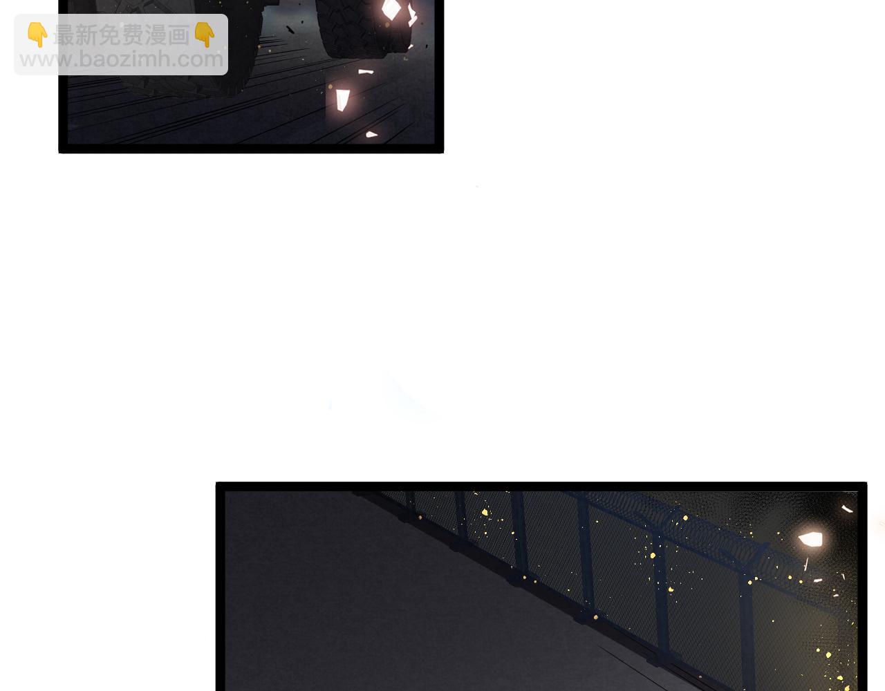 第004话 星光馈赠之地(1/3)-第4话