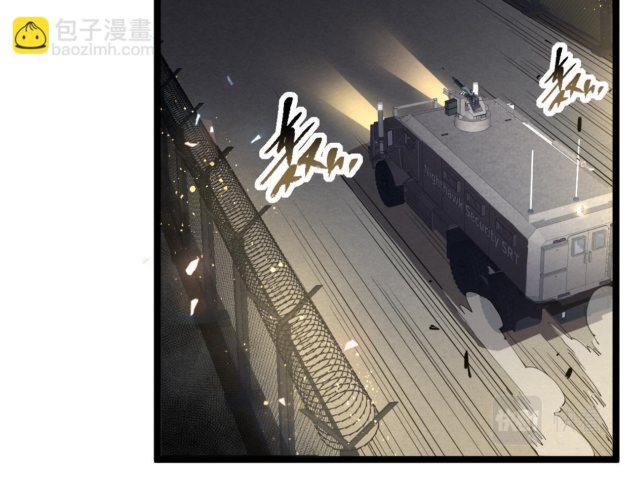 第004话 星光馈赠之地(1/3)-第4话