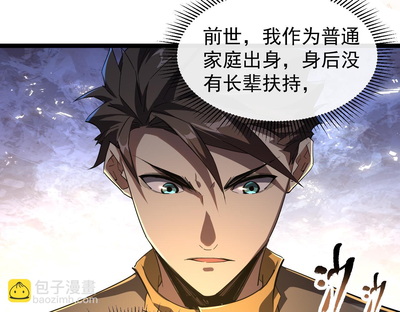 第004话 星光馈赠之地(1/3)-第4话