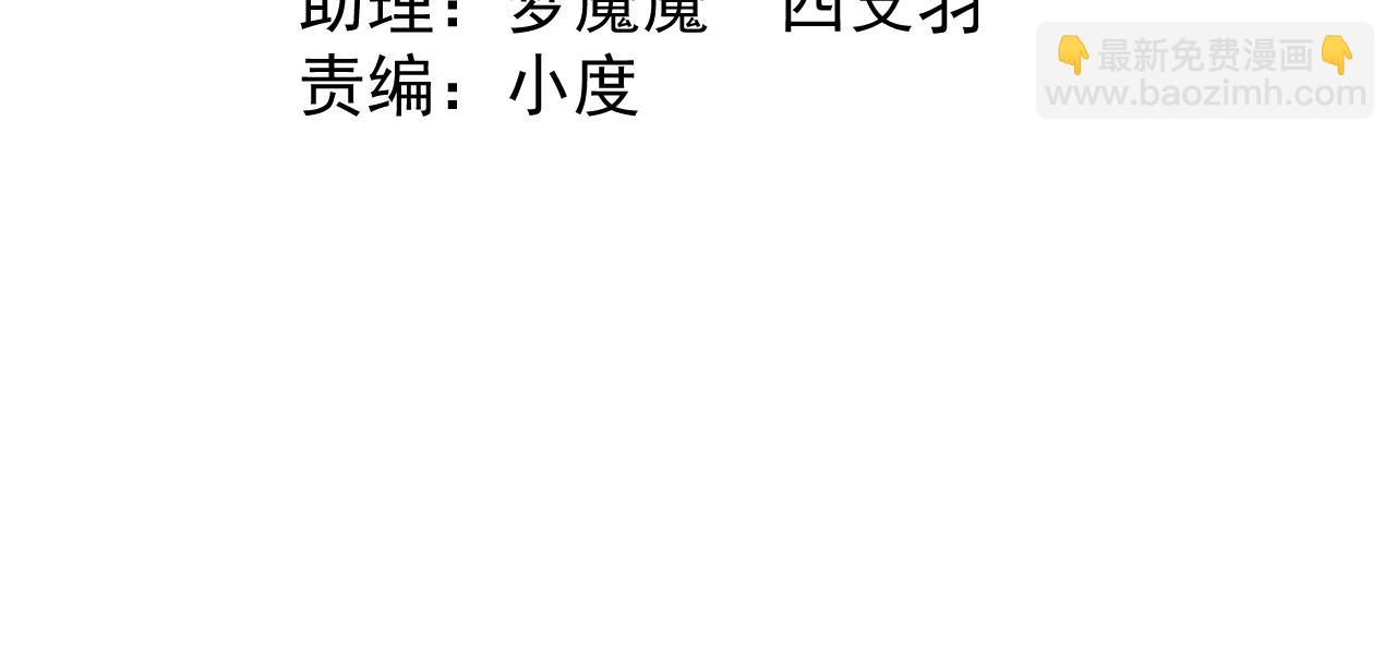 第004话 星光馈赠之地(1/3)-第4话