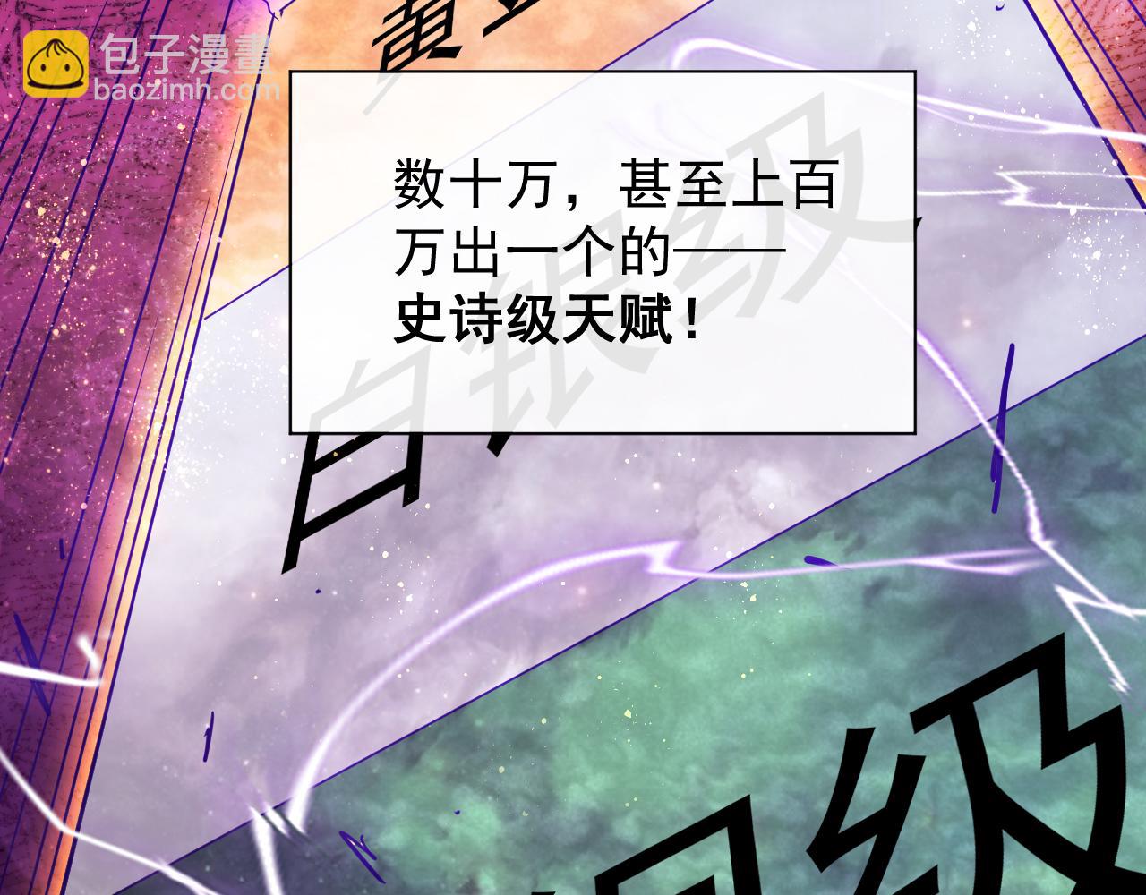 第004话 星光馈赠之地(1/3)-第4话