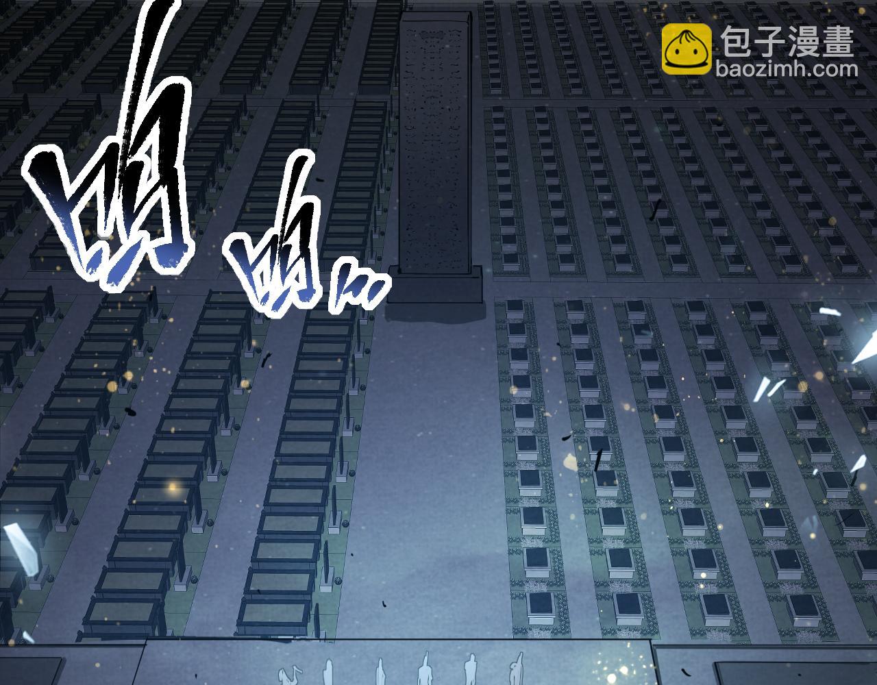 第004话 星光馈赠之地(1/3)-第4话