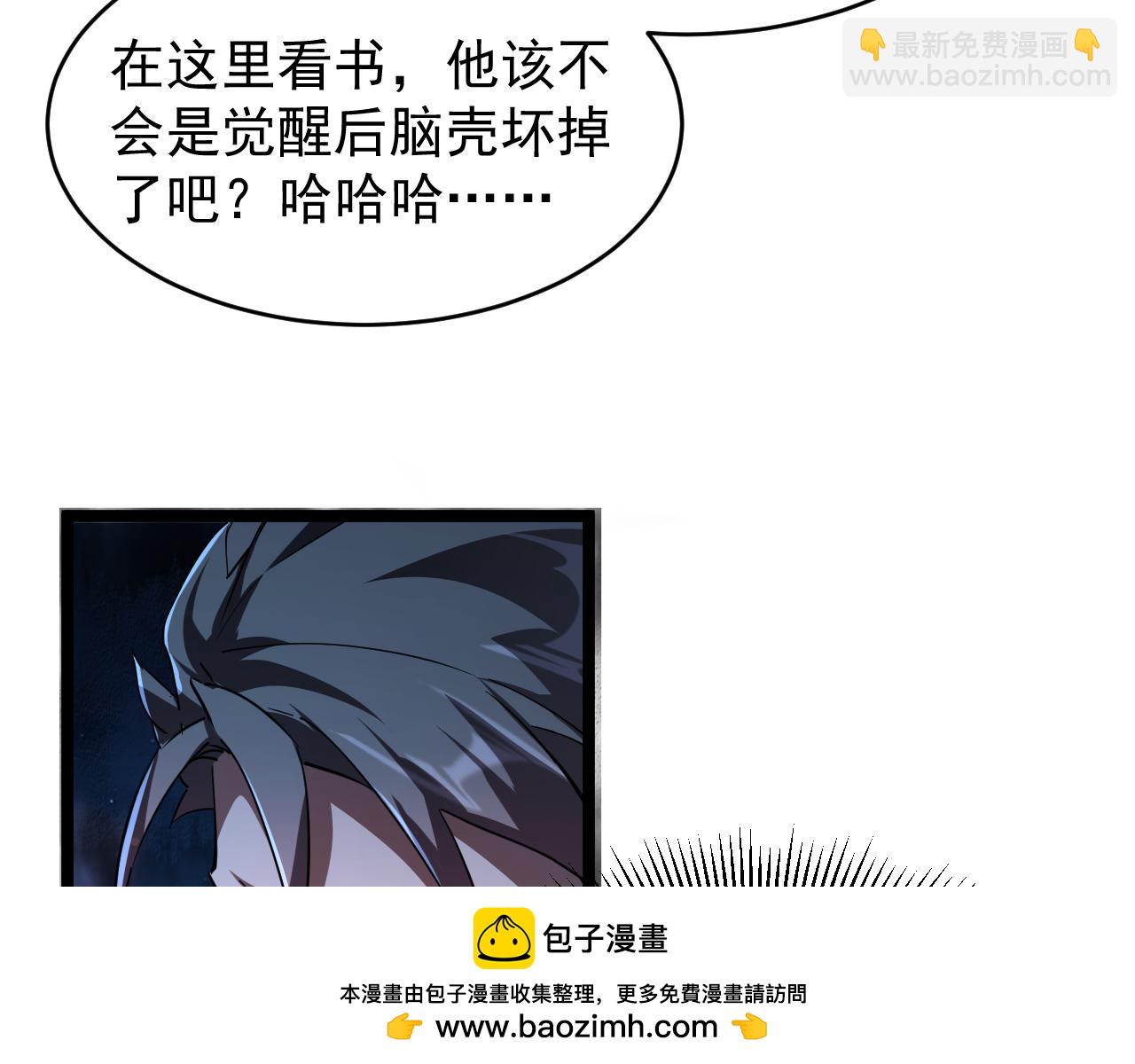 第004话 星光馈赠之地(1/3)-第4话