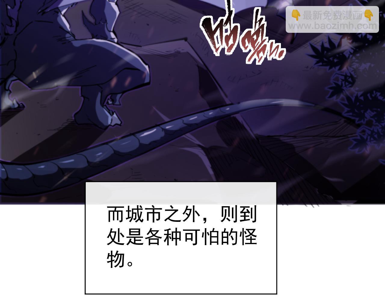 第004话 星光馈赠之地(1/3)-第4话