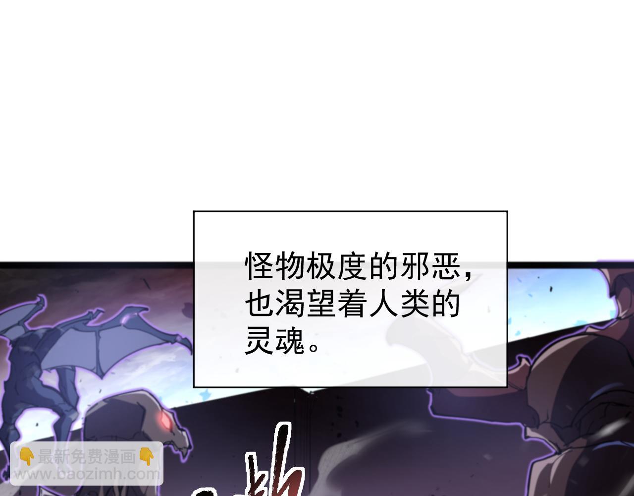 第004话 星光馈赠之地(1/3)-第4话