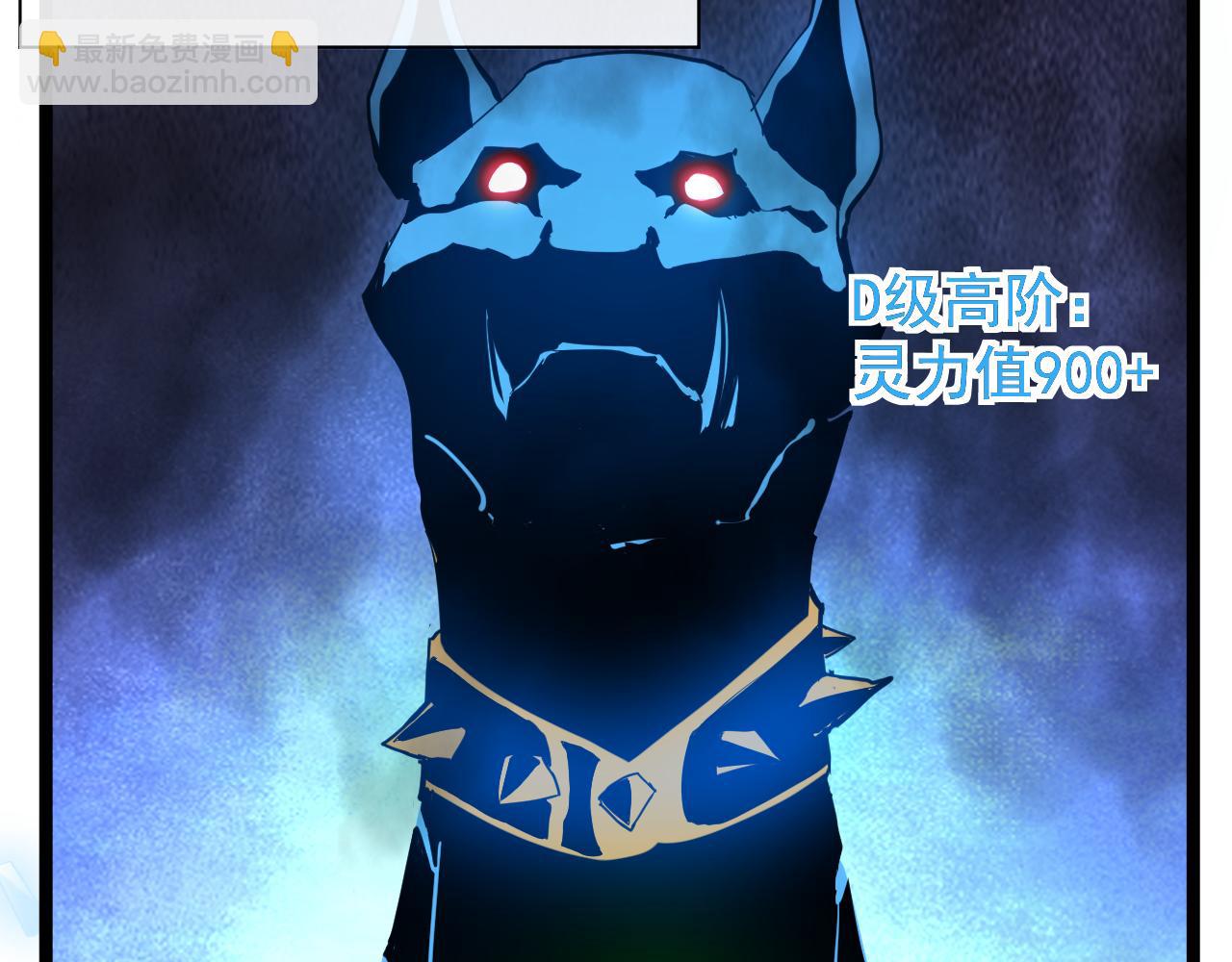 第006话 无量气功，狂暴提升(1/3)-第6话