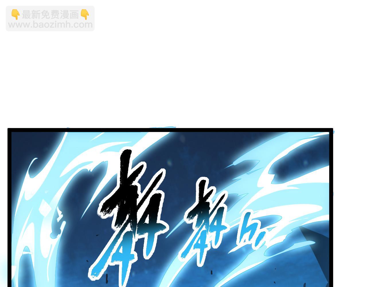 第006话 无量气功，狂暴提升(1/3)-第6话