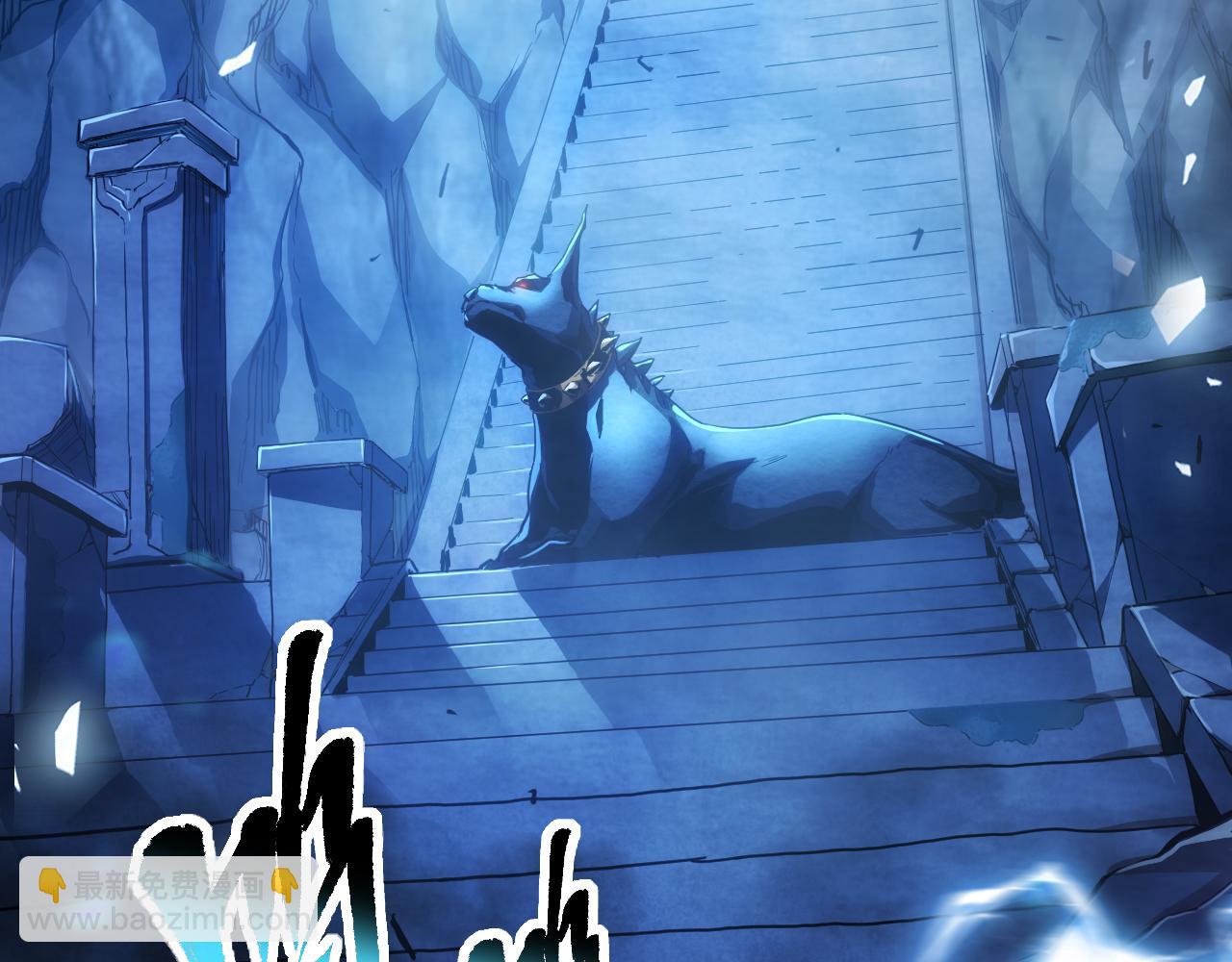 第006话 无量气功，狂暴提升(1/3)-第6话