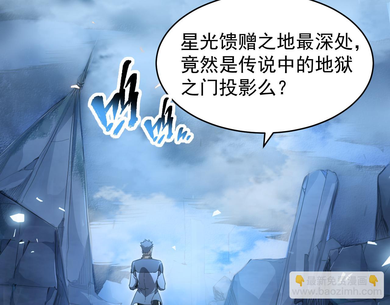 第006话 无量气功，狂暴提升(1/3)-第6话