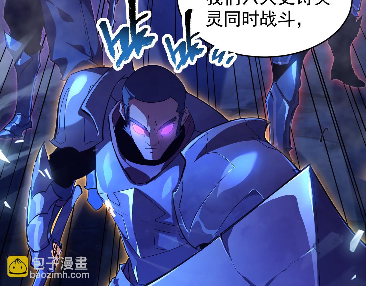 第008话 对战六大史诗英灵(1/3)-第8话