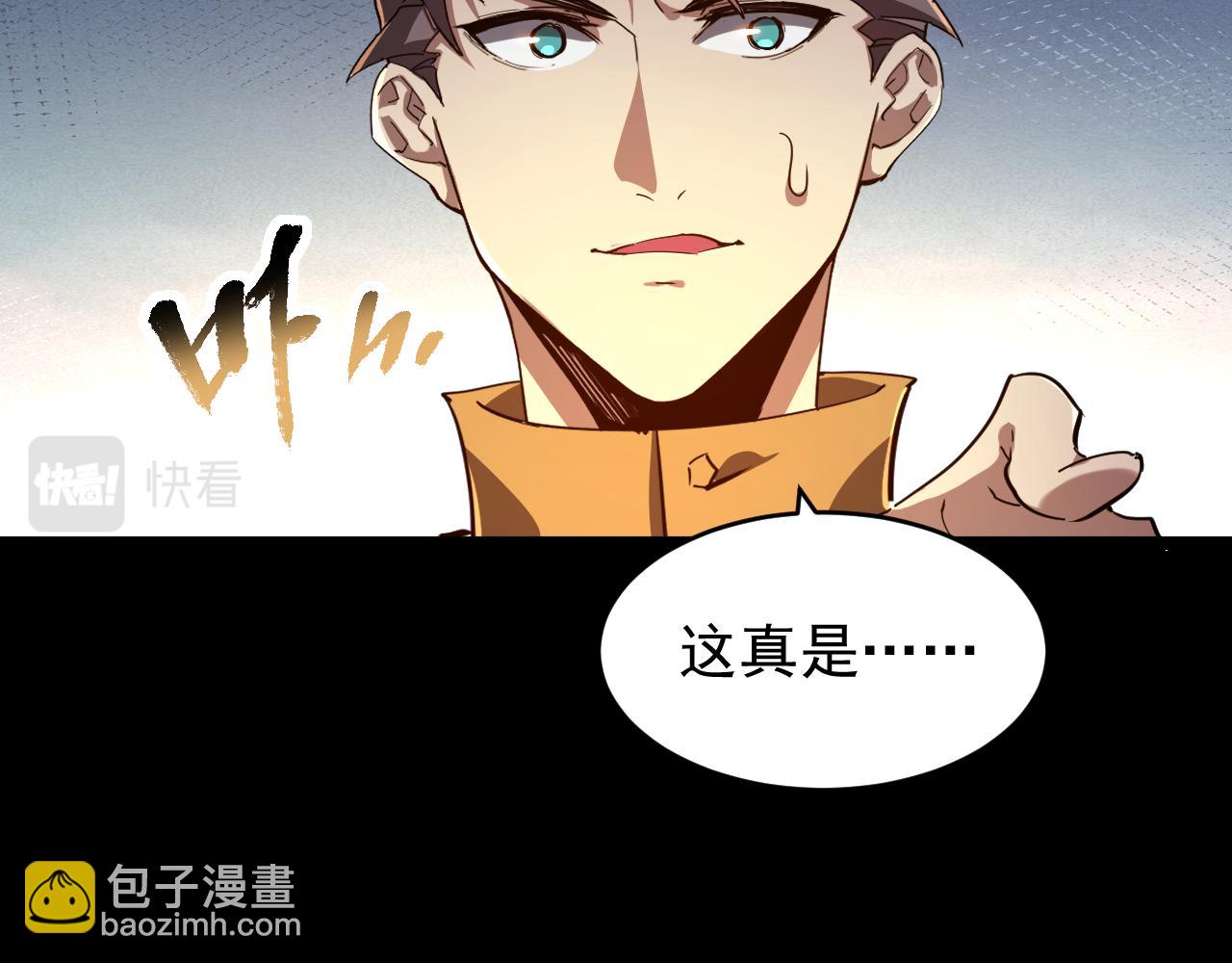 第008话 对战六大史诗英灵(1/3)-第8话