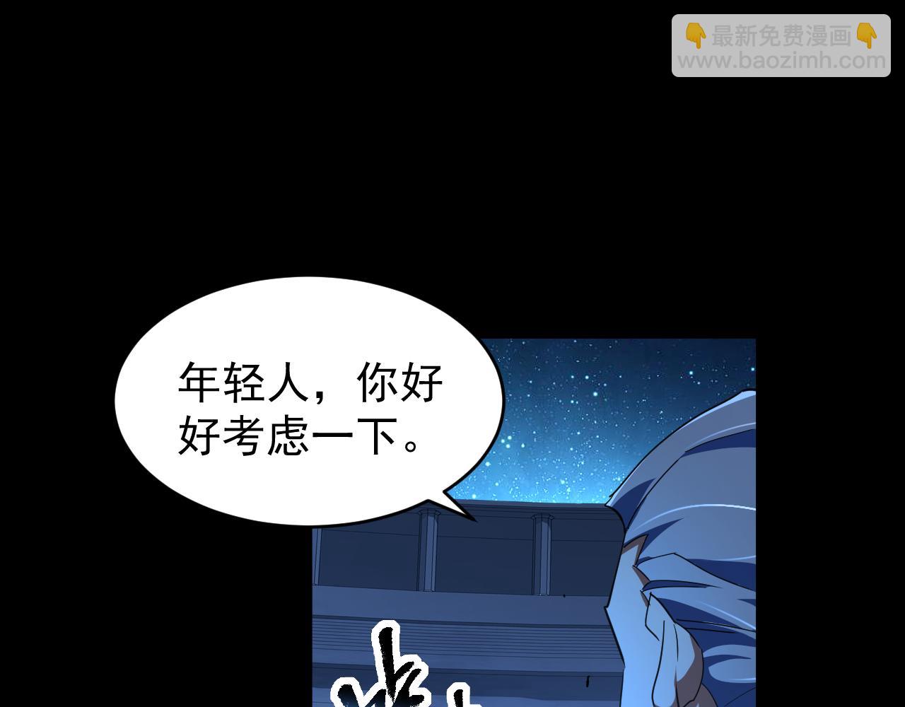 第008话 对战六大史诗英灵(1/3)-第8话