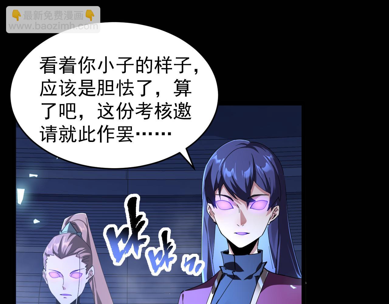 第008话 对战六大史诗英灵(1/3)-第8话