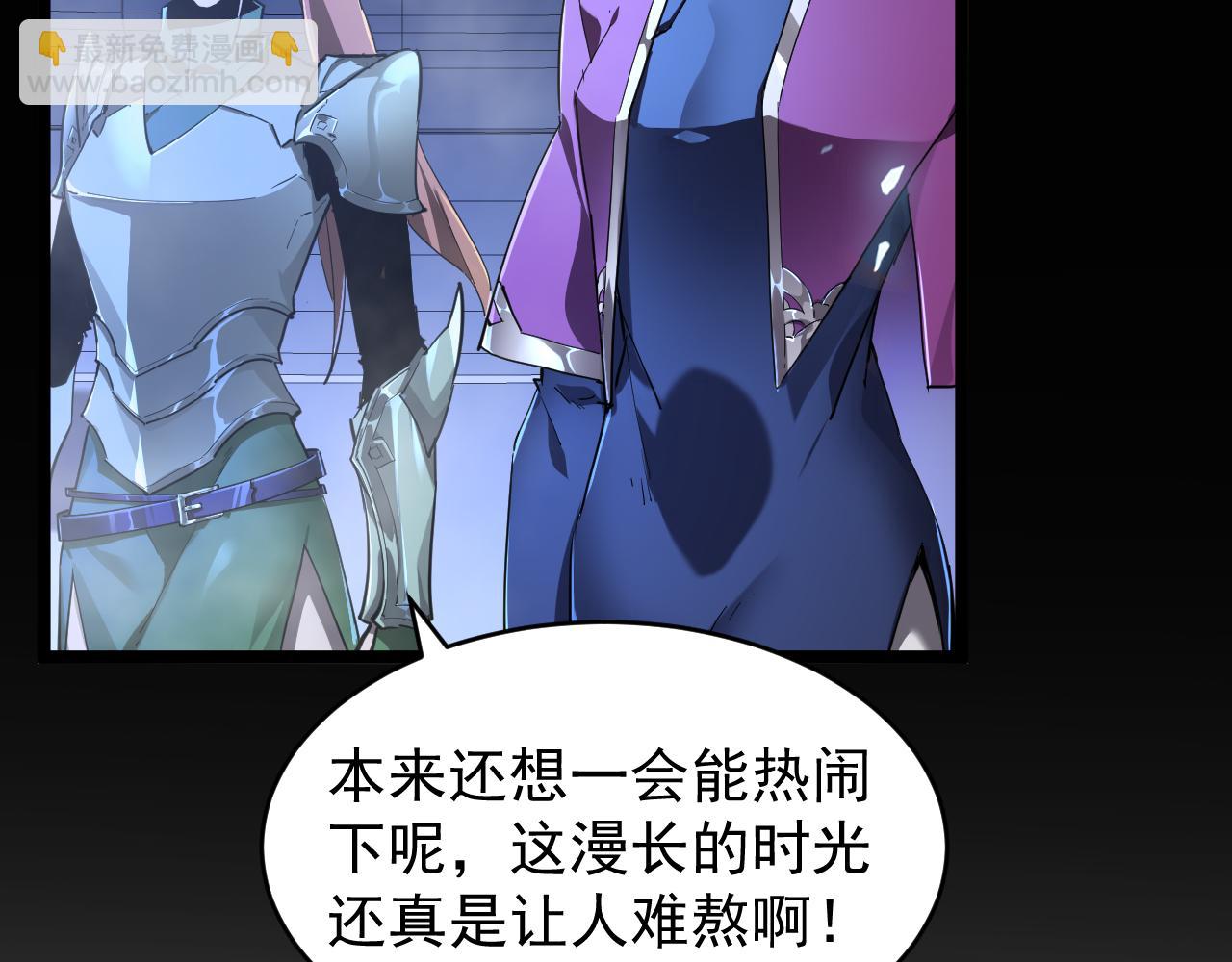 第008话 对战六大史诗英灵(1/3)-第8话