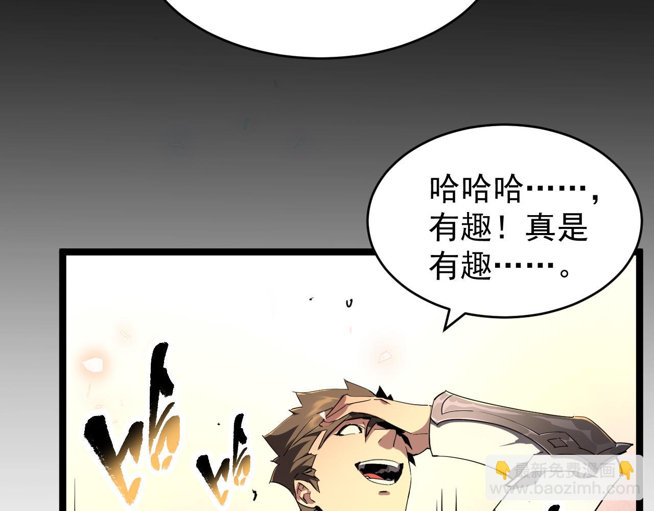 第008话 对战六大史诗英灵(1/3)-第8话