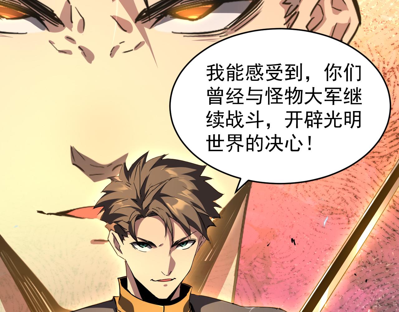 第008话 对战六大史诗英灵(1/3)-第8话