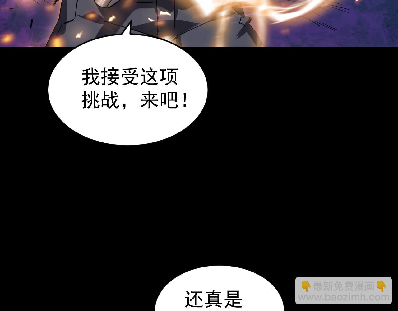 第008话 对战六大史诗英灵(1/3)-第8话