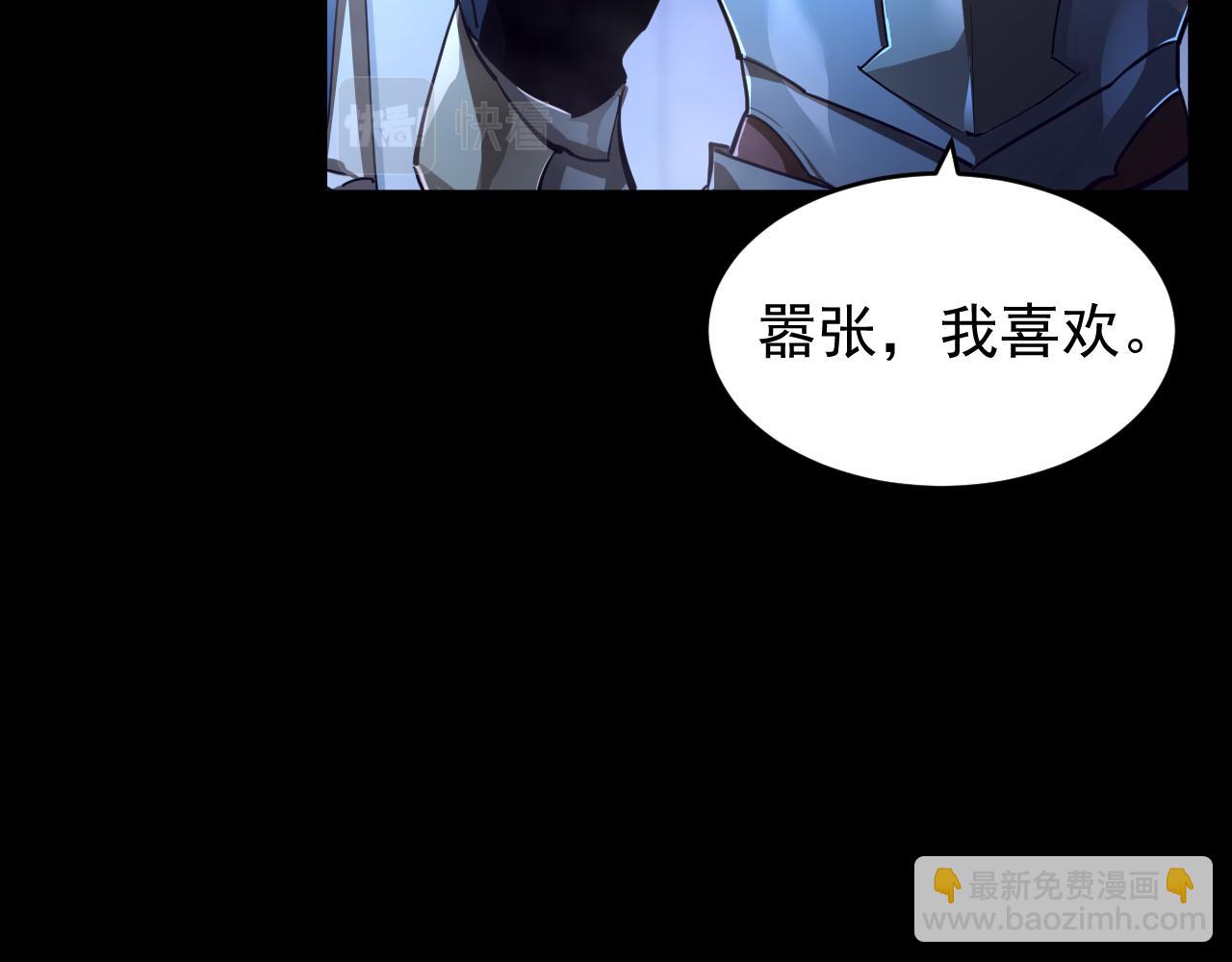 第008话 对战六大史诗英灵(1/3)-第8话