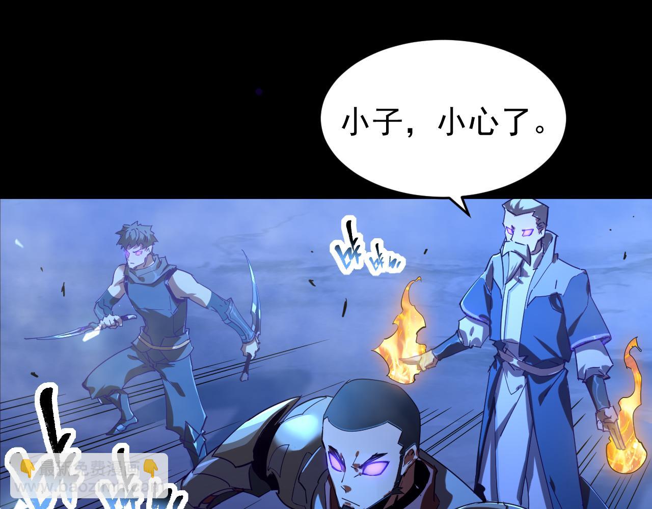 第008话 对战六大史诗英灵(1/3)-第8话