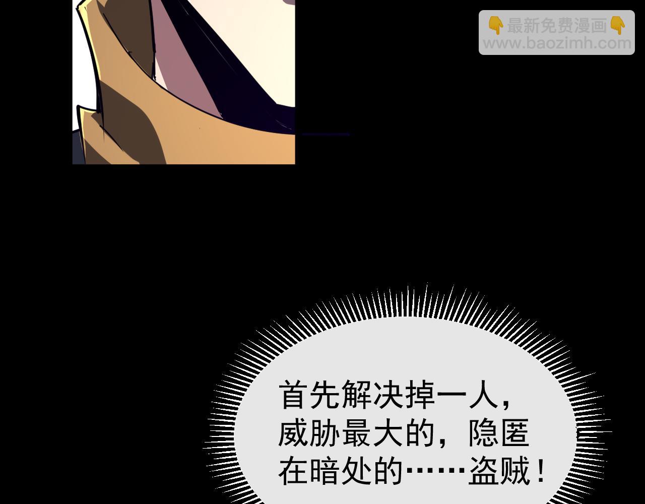 第008话 对战六大史诗英灵(1/3)-第8话