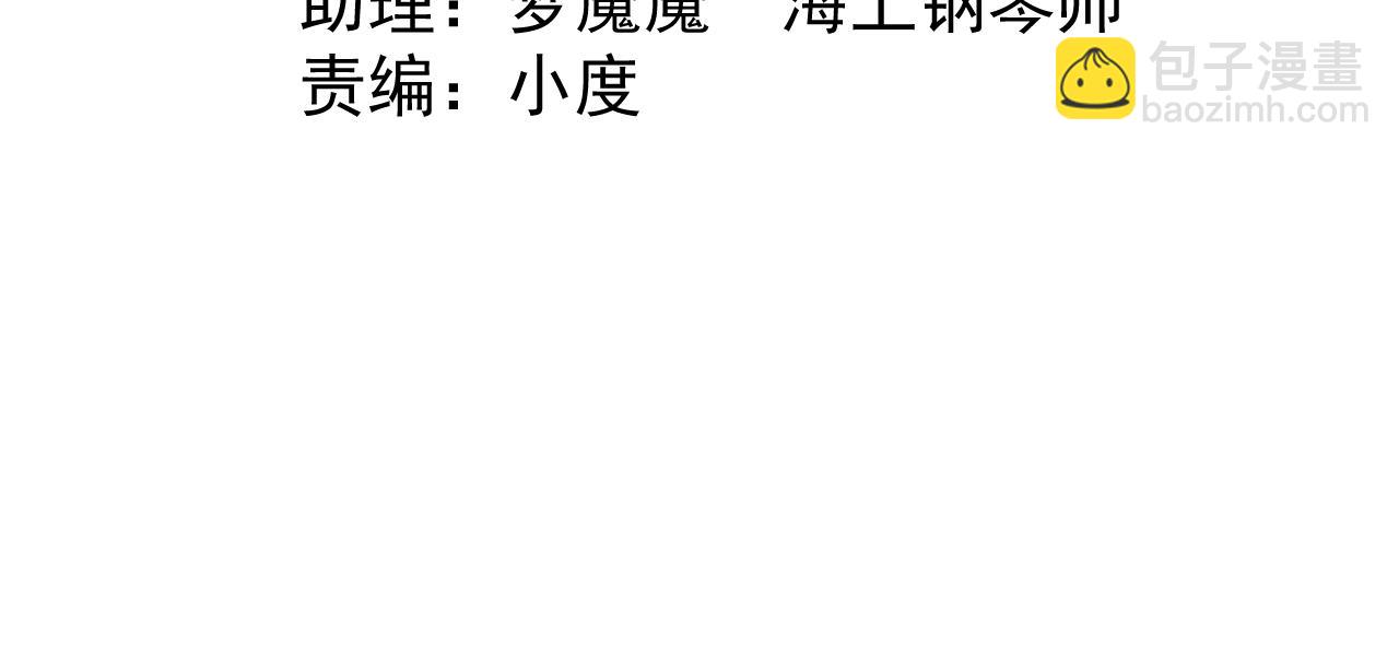 第008话 对战六大史诗英灵(1/3)-第8话