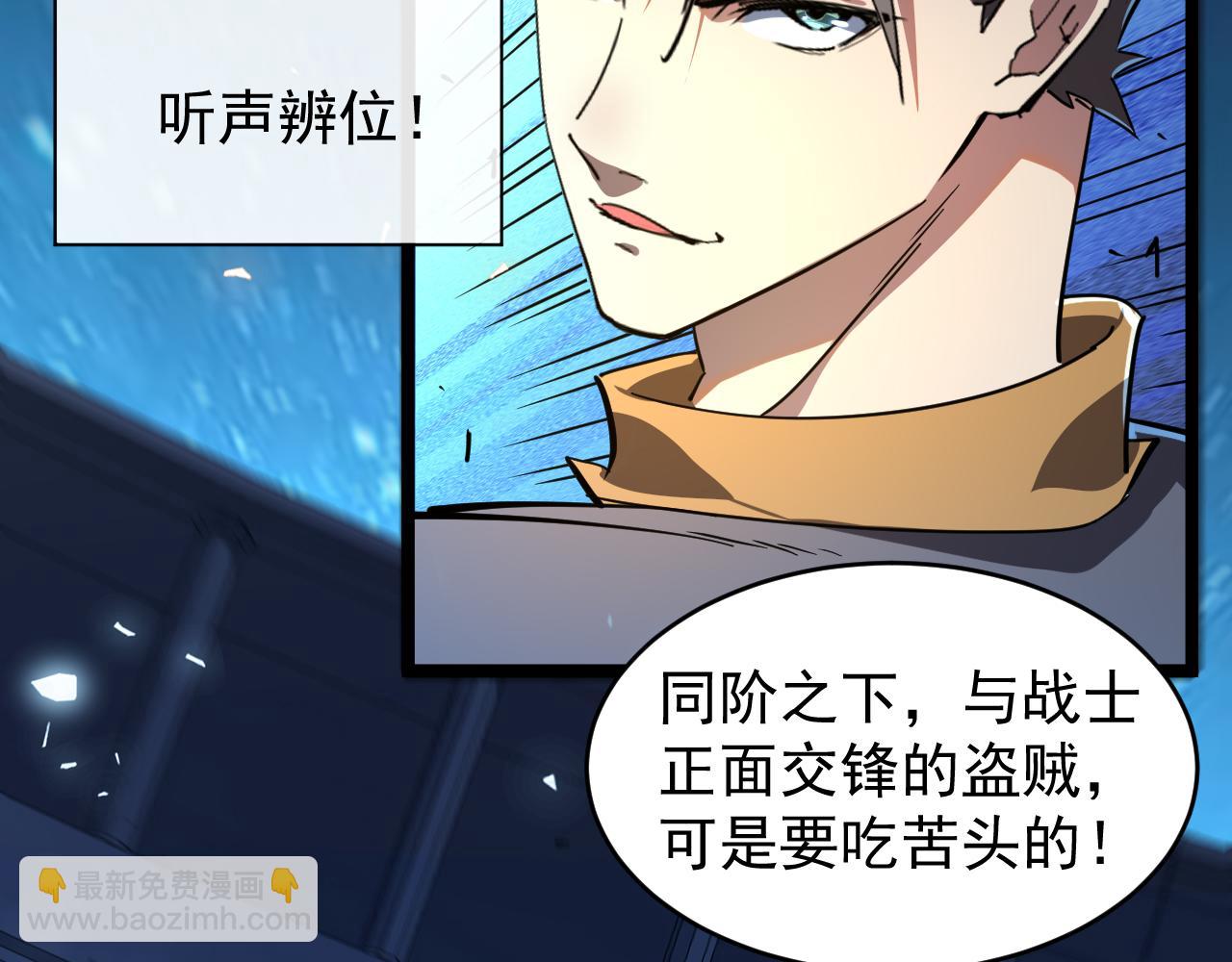 第008话 对战六大史诗英灵(1/3)-第8话