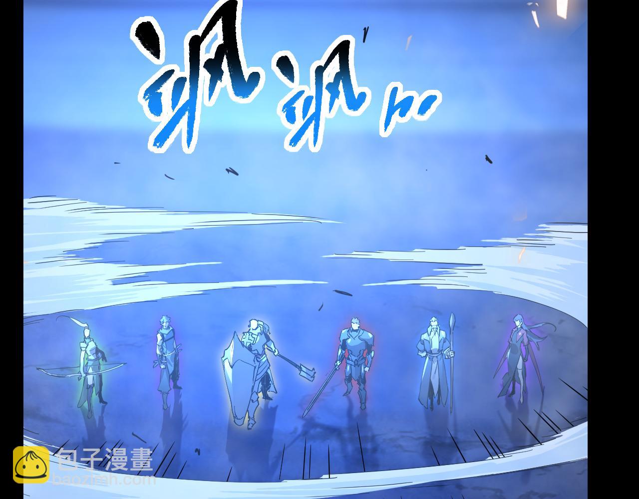 第008话 对战六大史诗英灵(1/3)-第8话