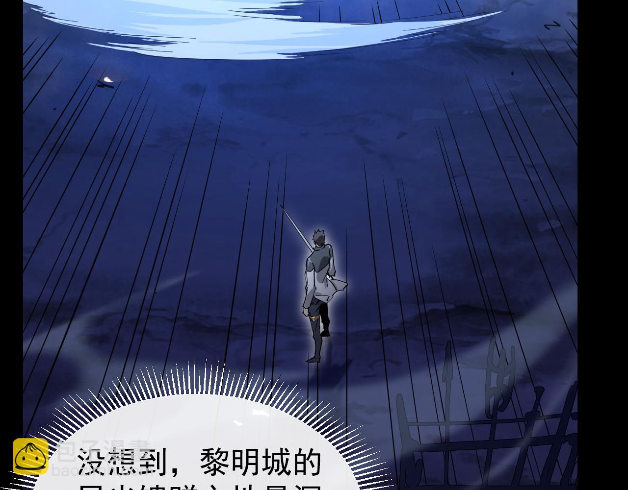 第008话 对战六大史诗英灵(1/3)-第8话