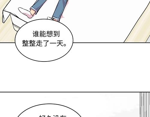 全州李家民宿 - 第4話 他的好朋友(2/4) - 6